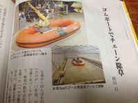 現代農業誌20013-5 記事