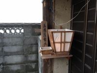 灯明